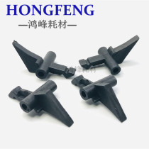 ke mei C224 C284 C364 C226 C256 C7222 C266 separation pawl fixing the upper jaw gai liang kuan
