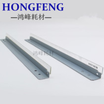 Ricoh MP1357 blade 1356 1106 9000 906 1107 907 drum cleaning blade factory