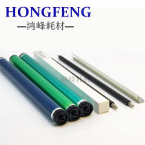 Ricoh MPC2030 C2010 C2550 C2530 C2050 C2051 drum Toner charging roller scraper