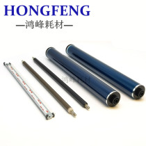 Ricoh MPC2000 C2500 C3000 C4500 C3500 drum core primary color toner drum charging roller scraper