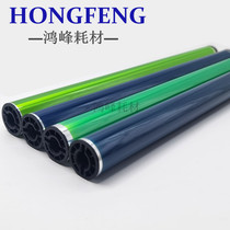 Ricoh MPC4503 drum core C3003 C3503 C5503 C5503 C6003 toner cartridge Fuji primary color photosensitive drum