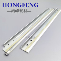 Ricoh MP5000 5001 5002 4000 4001 4002 Toner drum scraper drum scraper transfer scraper