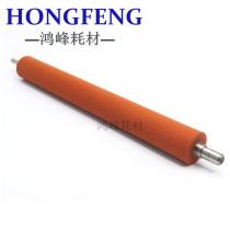 Ricoh MPC3000 C2800 C3300 C2000 C2500 fixing stick heating red stick fixing film roller