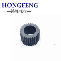 Ricoh MP7500 7502 8001 9002 8000 7001 manuscript feeder paper leather modified