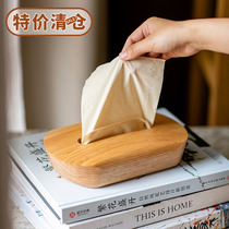 Juhan solid wood tissue box paper box household coffee table living room high-end light luxury simple tissue paper napkin storage box