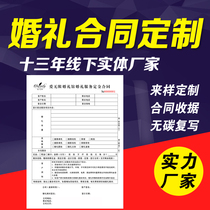 Wedding Photography Contract Single Set To Make Custom Dilian Wedding Rental Agreement Planning Service Single Triple Rewritten