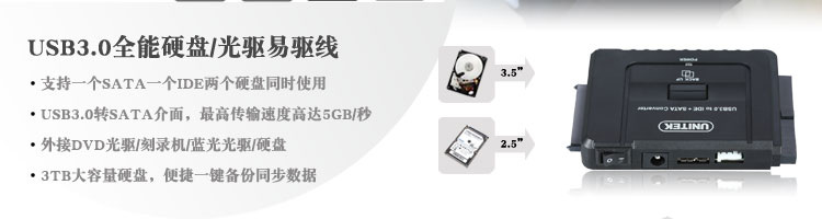 Concentrateur USB - Ref 364790 Image 6