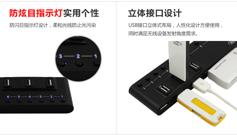 Hub USB - Ref 364516 Image 10