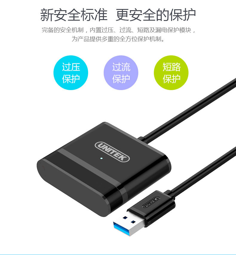 Hub USB - Ref 366500 Image 17
