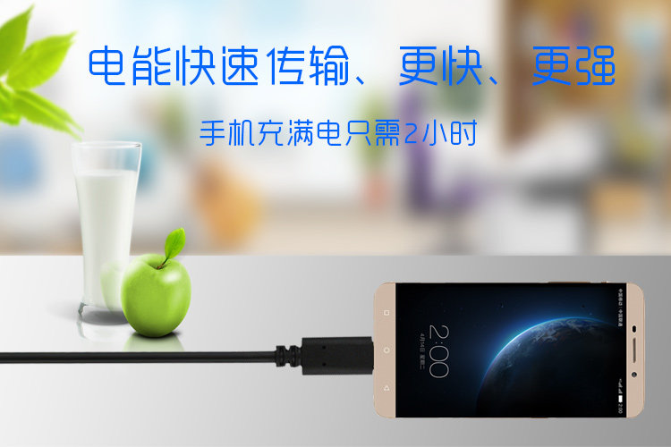 Prolongateur USB - Ref 434587 Image 12