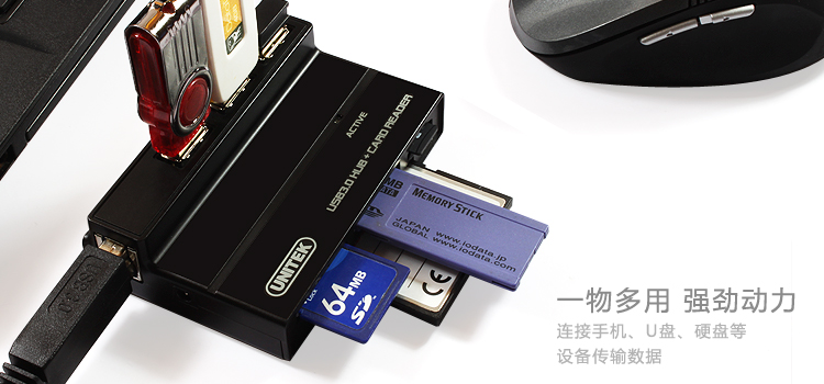 Hub USB - Ref 364434 Image 18