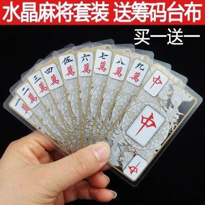 Card Mahjong Crystal Mahjong Traveller Hand Rubbed Mini Paper Handle Poker Card