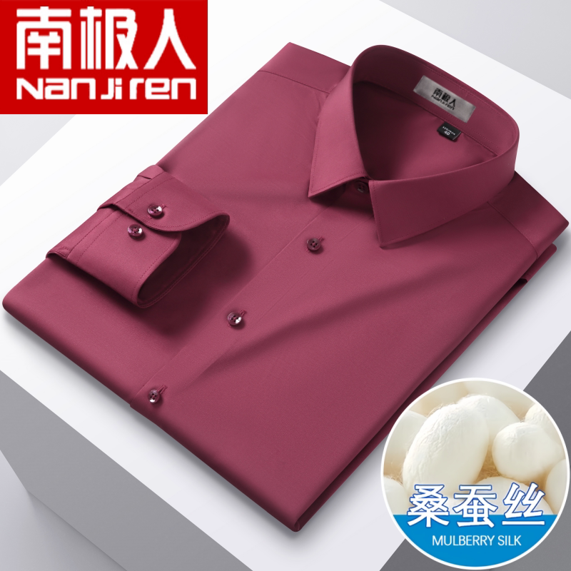 Antarctic Mulberry Silk Long Sleeve Shirt for Spring and Autumn, New Style for Middle-Aged and Elderly, Burgundy, Suitable for Dad's Zodiac Year, Wrinkle-Free Shirt