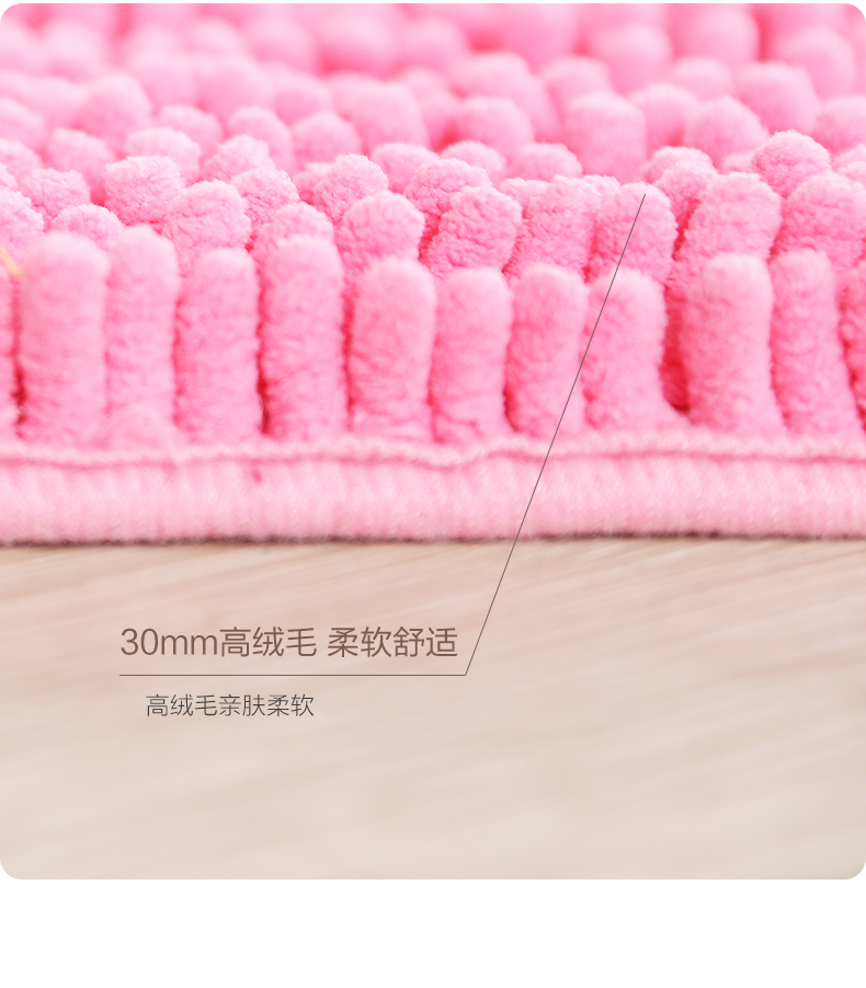 Chenille thấm chống trượt thảm tắm cửa phòng tắm phòng ngủ thảm chùi chân bếp mat mat cửa thảm - Thảm sàn tham xop