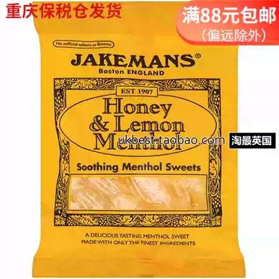 英國原裝進口jakemans 教師抽煙護嗓楓糖潤喉糖蜂蜜檸檬