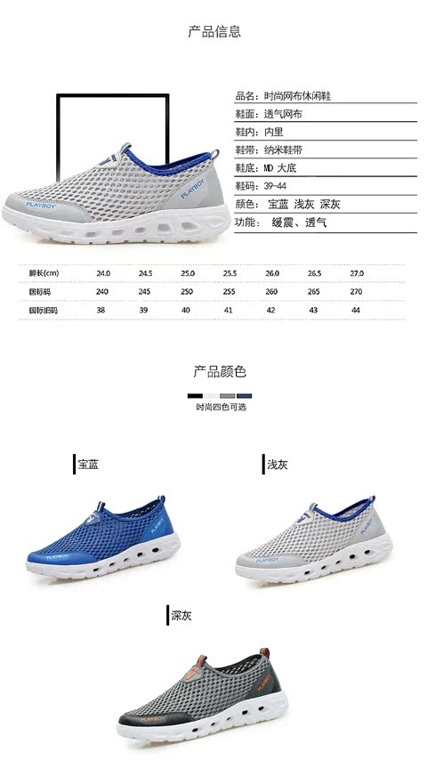 Giày thể thao nam ngoài trời Playboy (PLAYBOY) - Khởi động ngoài trời giày bảo hộ jogger