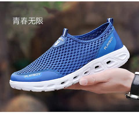 Giày thể thao nam ngoài trời Playboy (PLAYBOY) - Khởi động ngoài trời giày bảo hộ jogger