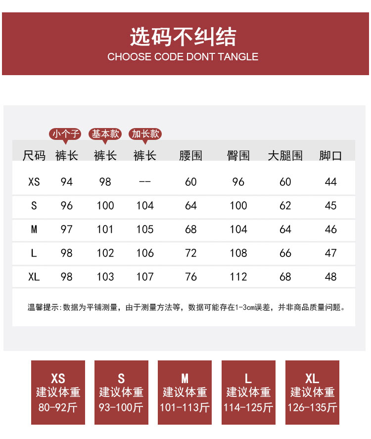 粉色阔腿裤女春秋新款高腰垂感宽松显瘦西装拖地裤夏季休闲直筒裤详情6