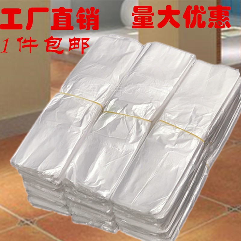 Guest House Hotel Rooms Supplies Disposable White Bunklip Thickened small garbage bags Home 45 * 50 * 60