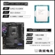 MSI Z690 Diablo+I7-13700K свободные таблетки