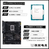 I9 14900K свободный чип + ASUS Z790-PLUS WiFi D5
