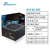 GC650/650W/Золотая медаль Direct/Пятилетняя гарантия