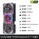 Красочный RTX5070 AD OC