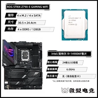 I9 14900KF свободный чип + ASUS ROG Z790-E GAMING WiFi D5