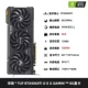 Asus tuf rtx4060ti o8g