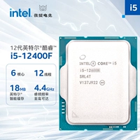 [Одиночный процессор] i5-12400f Sanda