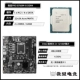 I3-12100f Sandas+MSI B760M-B (D4)