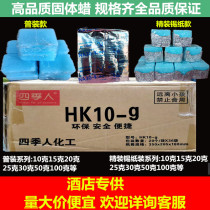 Hotel catering full box of Kaen Four Seasons solid alcohol block blue square wax hot pot dry pot grilled fish heating fuel
