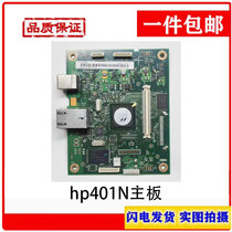 Original HP HP 2055D 401D 401DN 401N 2055DN motherboard interface board printing board