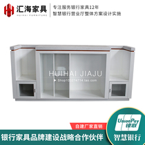Bank Convenience Service Cabinet State Grid Business Hall Convenience Short Cabinet Customized Property Community Convenience Service Counter