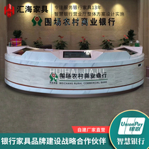Bank lobby manager desk customized consultation guidance desk intelligent form filling front desk curved reception desk