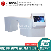 Paint bank intelligent guide desk curved consultation desk front desk reception desk front desk guide desk smart bank furniture