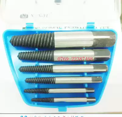 Taiwan NAN-YU Broken Head Screw Extractor Breaker Roller Skate Sliding Wire Extractor Fine Teeth