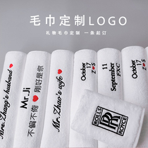  Towel custom LOGO embroidery Custom name Valentines Day gift gift can be printed pure cotton