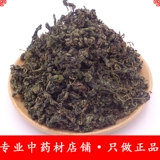 Грной запас Blue 500G Осуренные натуральные Специальные Семи -Лиф Скручивание Стоки синего чая не -роб -мип