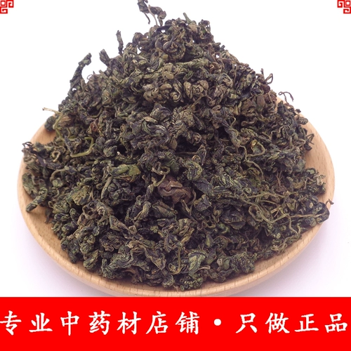 Грной запас Blue 500G Осуренные натуральные Специальные Семи -Лиф Скручивание Стоки синего чая не -роб -мип