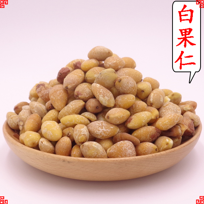 Ginkgo biloba fruit, dried white nuts, fresh dried products, shelled and peeled, dried Chinese medicinal materials, raw white fruit, can grind 500 grams