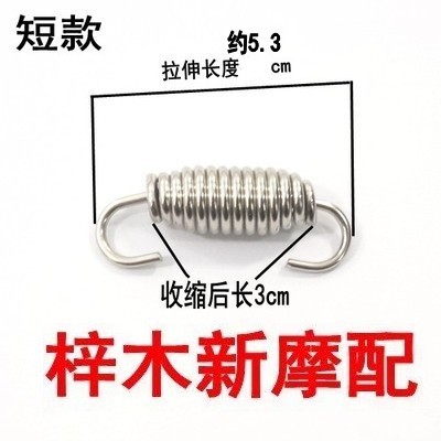 Mùa xuân ống xả xe máy Kéo móc lò xo Ống xả cố định lò xo căng Thép không gỉ lò xo ngắn - Ống xả xe máy bô xe máy wave
