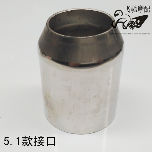 Sửa đổi ống xả lò xo cố định móc căng lò xo kéo móc ống xả chuyển đổi khớp hàn đầu ống xả lò xo - Ống xả xe máy pô xe wave alpha chính hãng