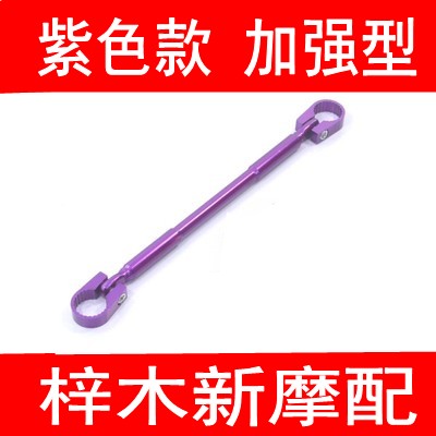 Motlon sửa đổi thanh cân bằng vòi để tăng cường thanh tay cầm thanh cốt thép thanh tay cầm xe máy - Smart Scooter xe cân bằng cũ giá rẻ