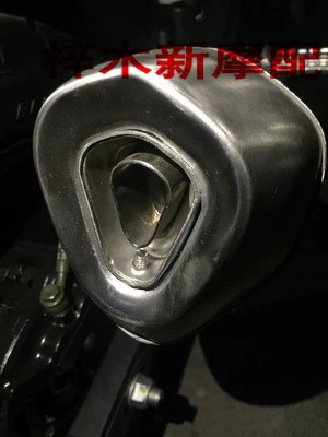 Nhỏ hình lục giác xe máy xả muffler lại áp lực muffler lõi xuống cắm điều chỉnh van điều tiết xả muffler