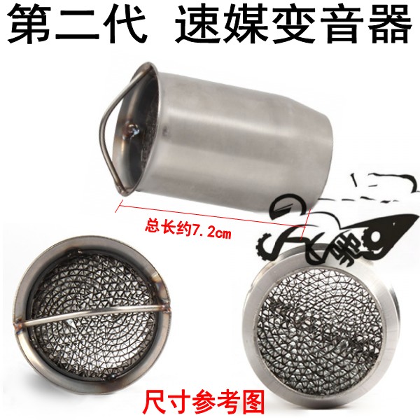 Xe máy ống xả giao diện 5.1 tầm cỡ sửa đổi ống xả được xây dựng trong silencer van điều tiết trở lại lõi áp lực