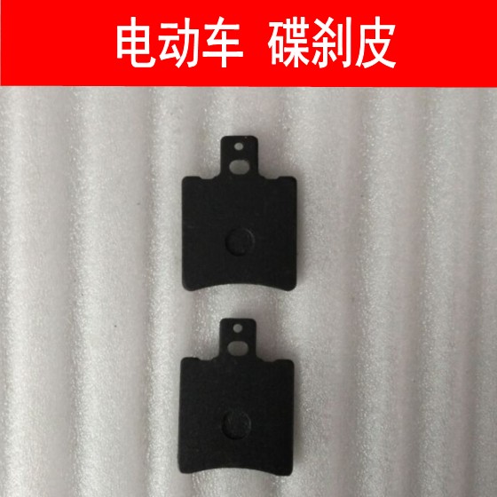 Xe điện tay ga bơm thủy lực phanh khối phanh trước và sau phanh đĩa phanh đĩa phanh đĩa phanh tay thắng xe máy