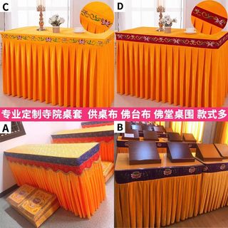 Temple, buddhist hall, tablecloth, table skirt, apron, table cover, embroidered table cover, rectangular professional table skirt
