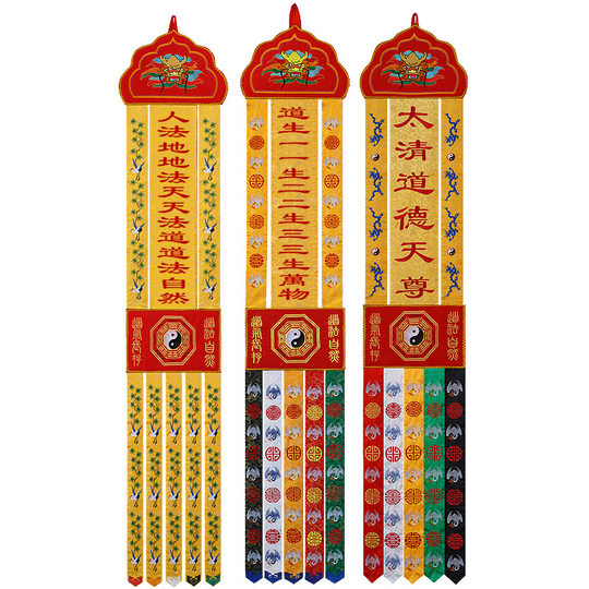 Daxian-Hängebanner, langes Hängebanner, Taoismus, natürliches Banner, Hängebanner, taoistischer Tempel, Dekoration, Stickerei, Gebetsfahne, vertikales Banner, Couplet