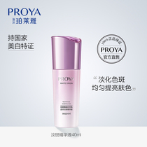 Pelea facial essence white core muscle Crystal picking light spot essence liquid white light spot shrinkage pore hydration